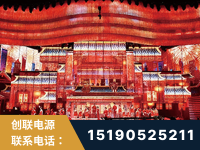 黄石-2021央视春晚舞台项目