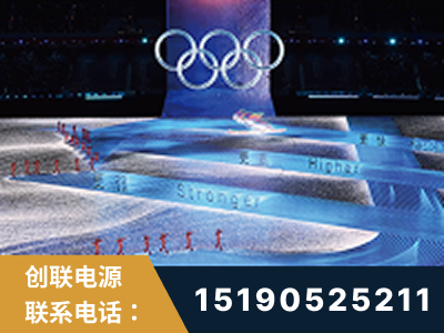 黄石-2022北京冬奥会