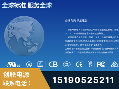 黄石-全球认证与合规能力完整